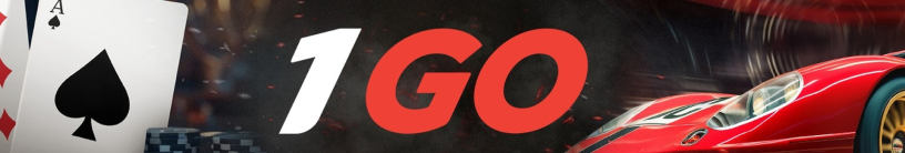 БК 1GO