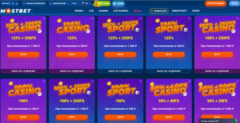 Mostbet